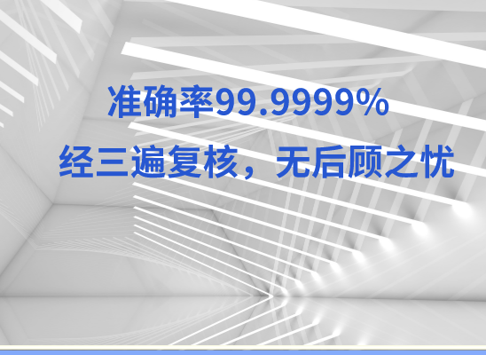 郴州资兴万核医学基因检测咨询服务点