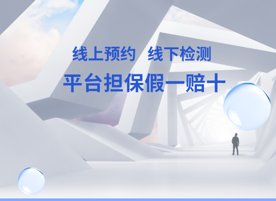 郴州资兴万核医学基因检测咨询服务点