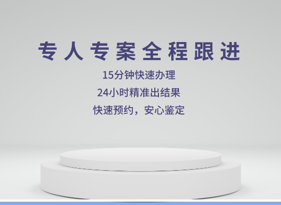 郴州资兴万核医学基因检测咨询服务点